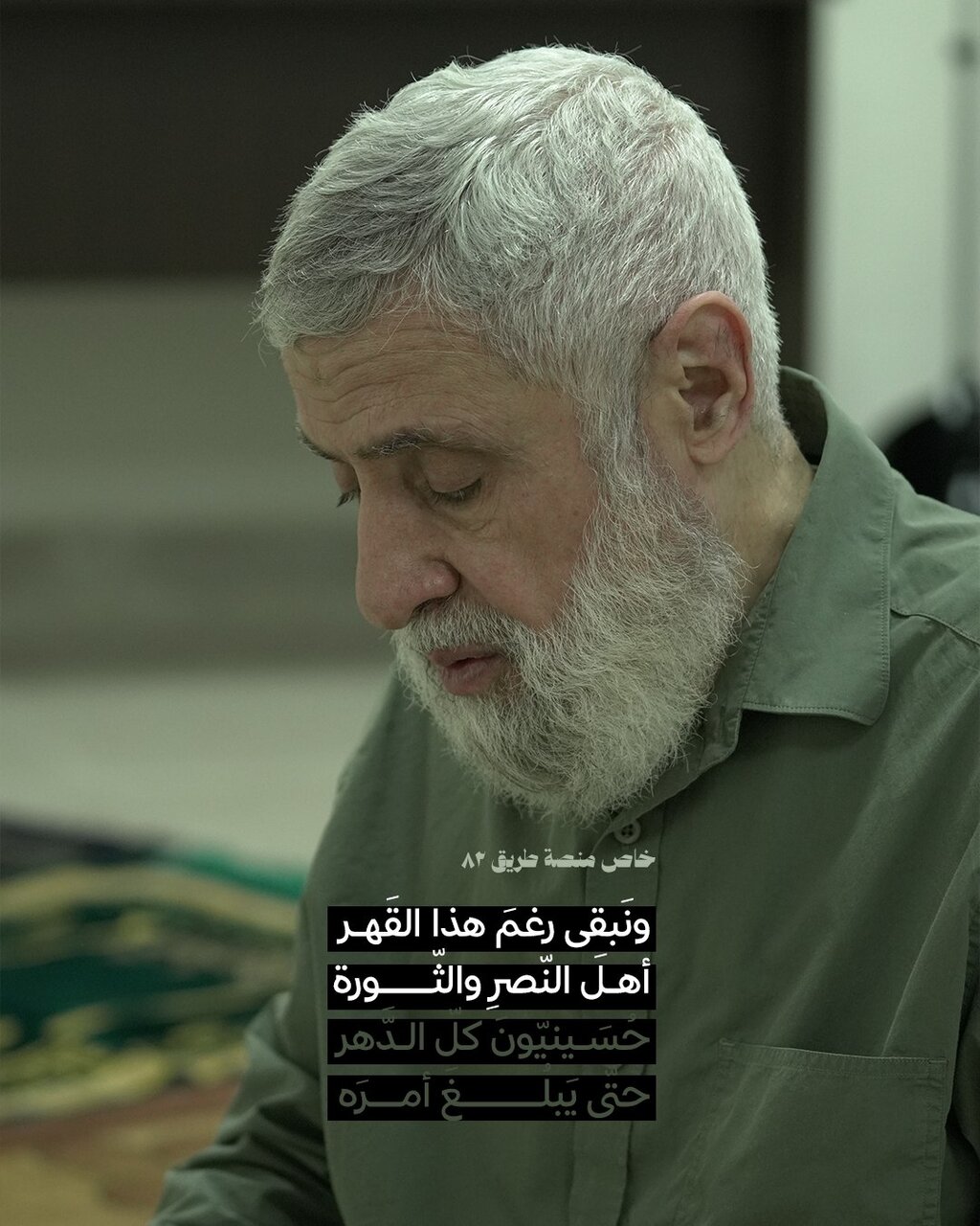 عصر قم