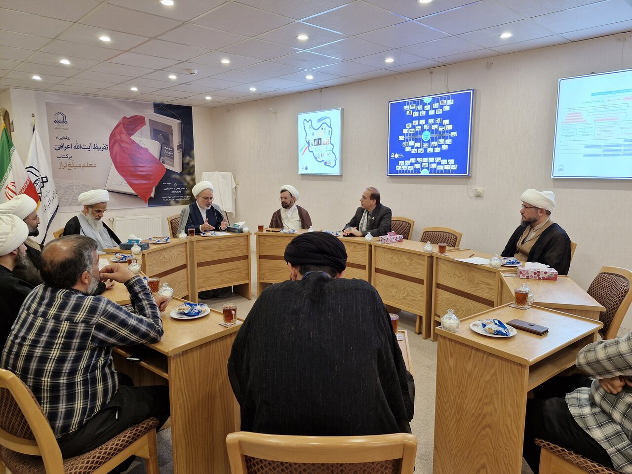 عصر قم