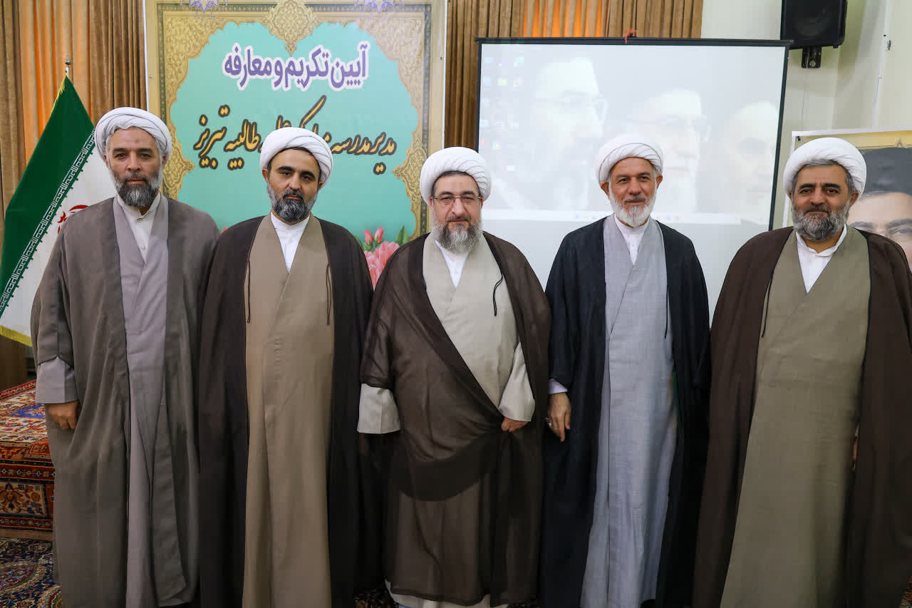 عصر قم