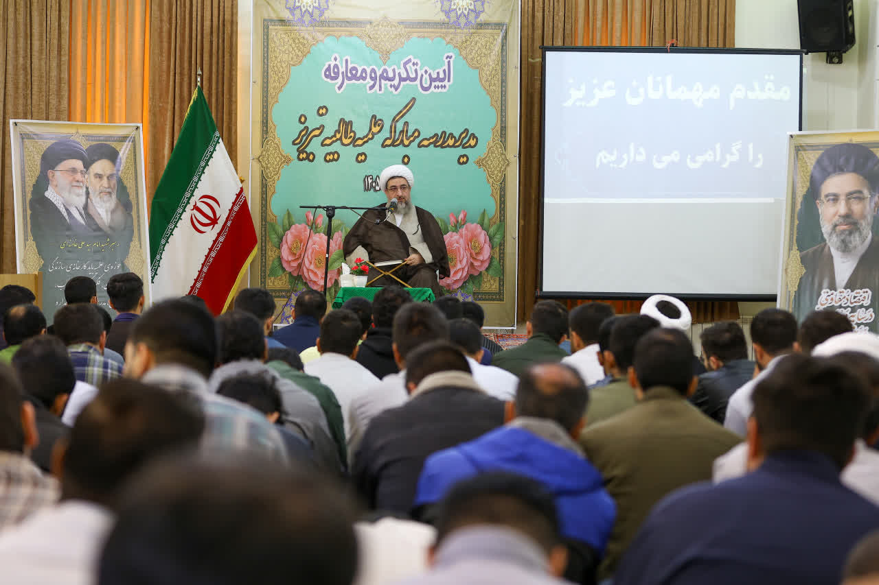 عصر قم