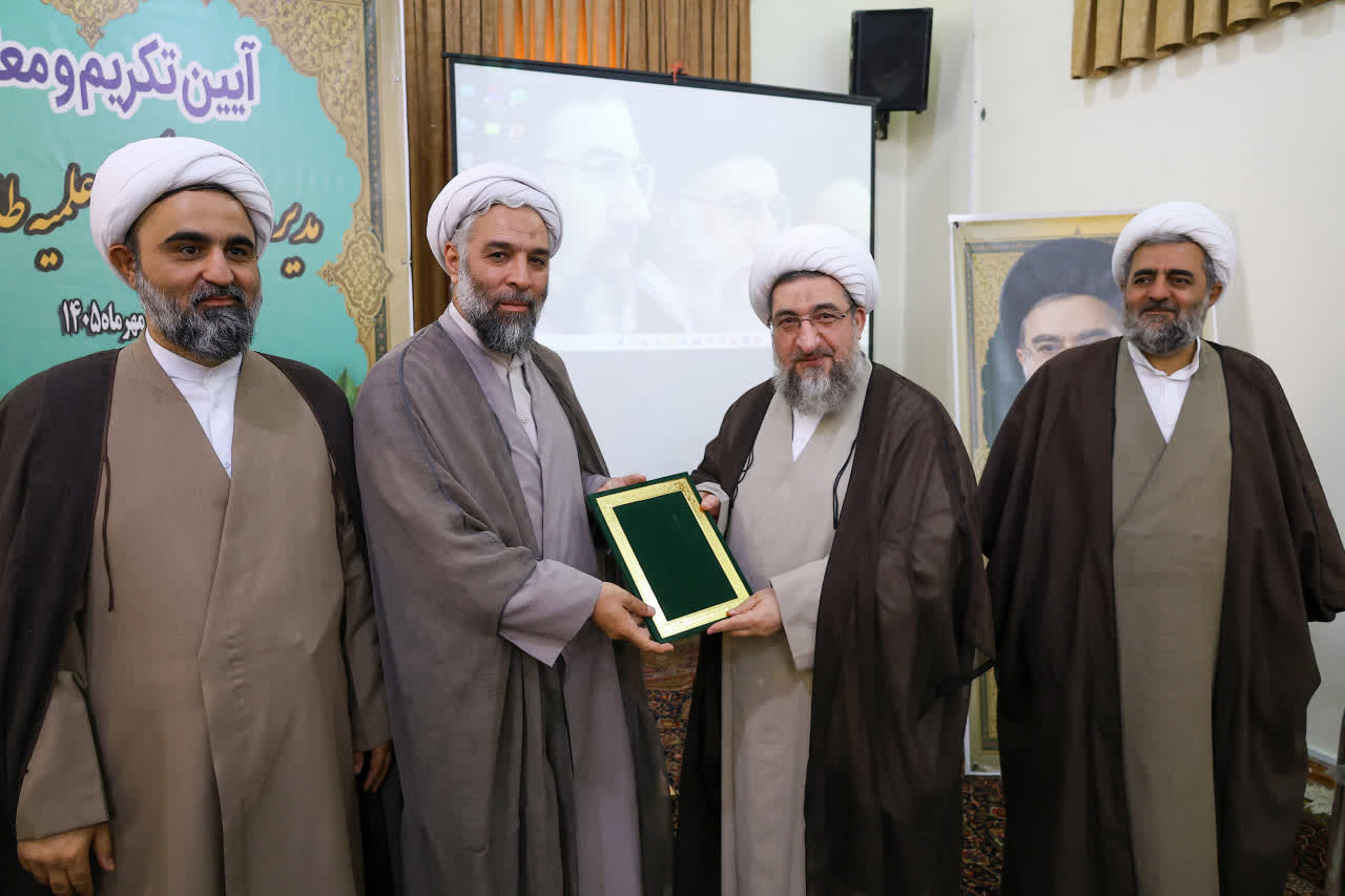 عصر قم