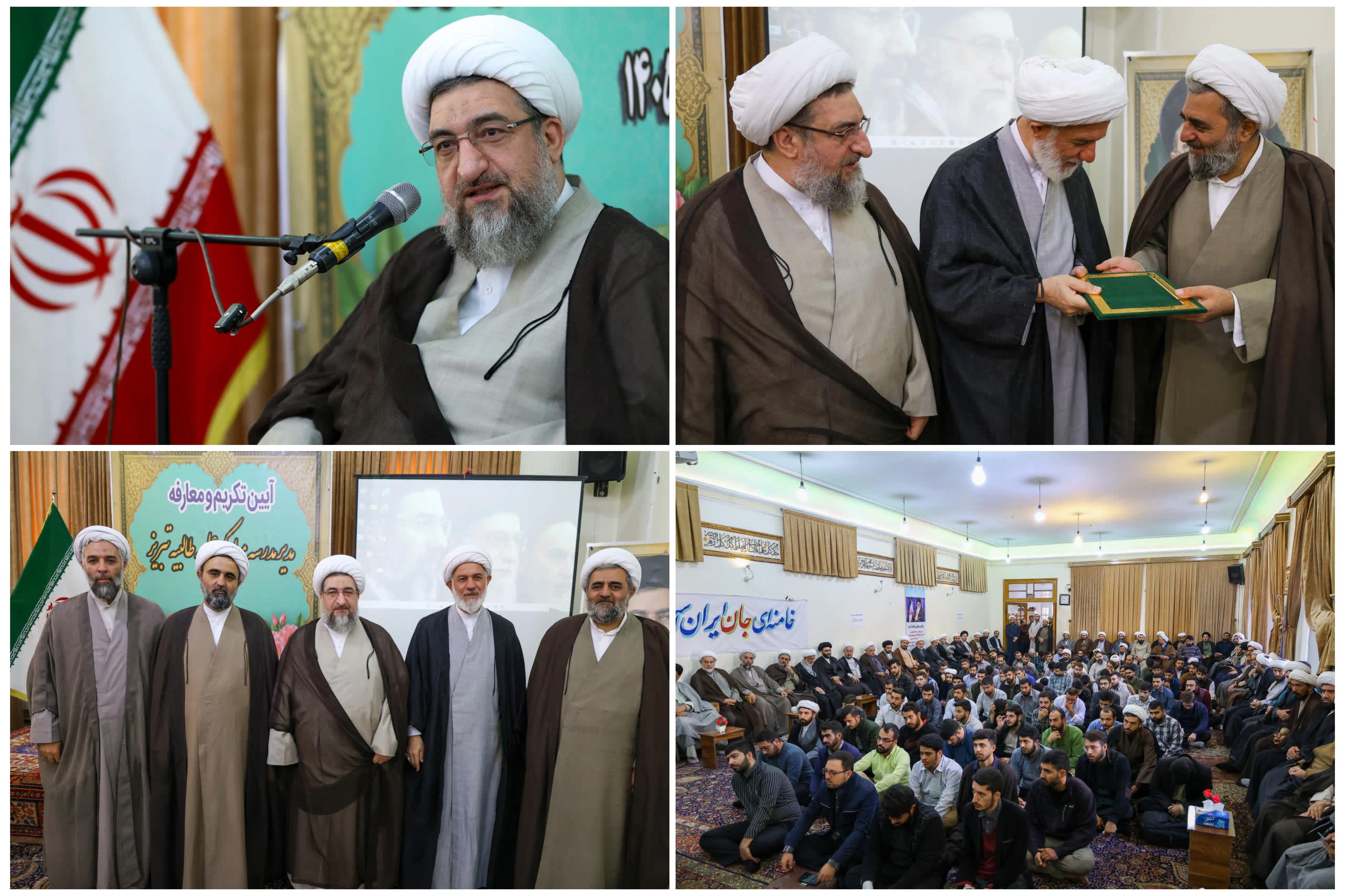 حضور امام جمعه تبریز در آیین معارفه مدیر حوزه علمیه طالبیه+ تصاویر