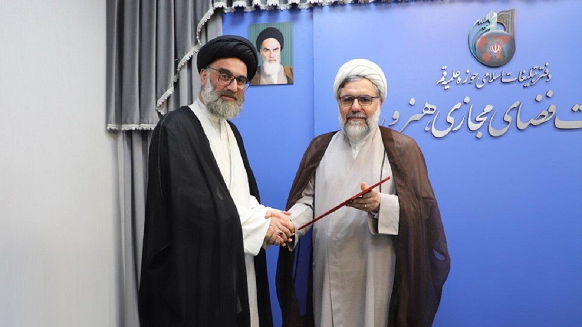 عصر قم
