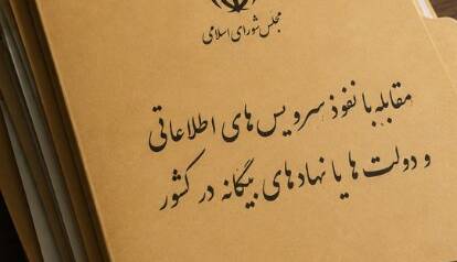 عصر قم