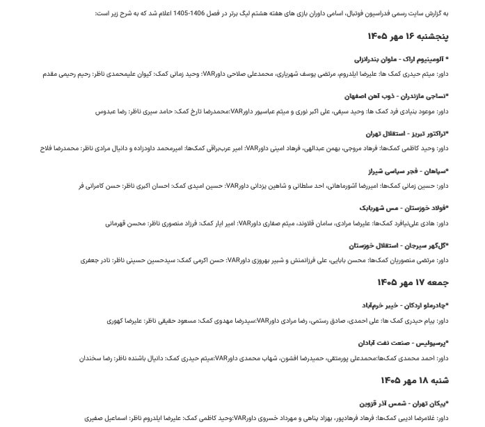 عصر قم