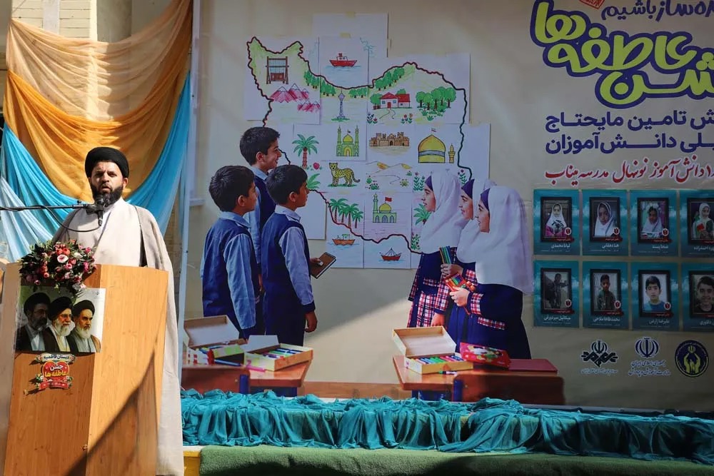 هم‌افزایی کمیته امداد و آموزش و پرورش برای تأمین نیازهای دانش‌آموزان تحت حمایت