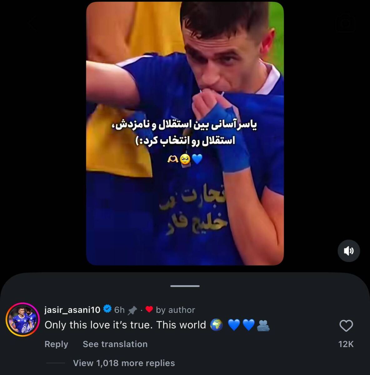 عصر قم