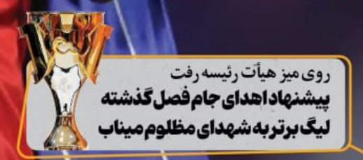 عصر قم
