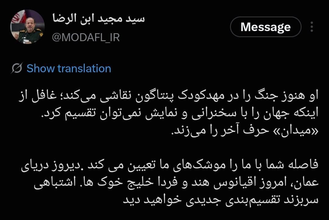 عصر قم