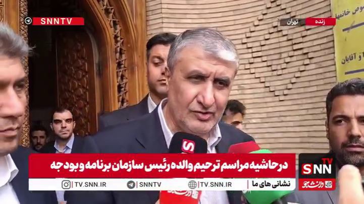 رئیس سازمان انرژی اتمی: به هیچ وجه غنی‌سازی را کنار نمی‌گذاریم
