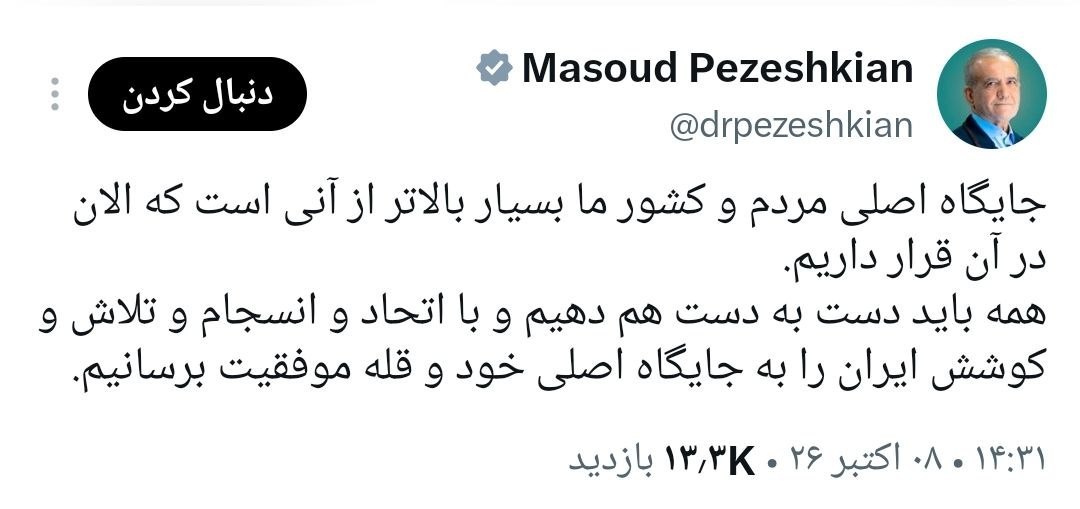 عصر قم