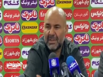 سهراب بختیاری‌زاده: نیاز بود چشمی وارد زمین شود