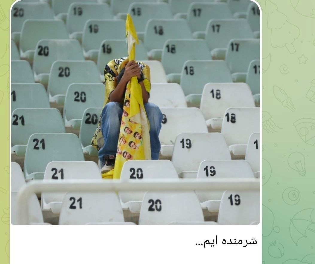 عصر قم
