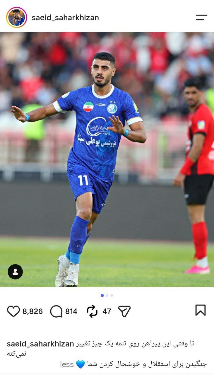 عصر قم