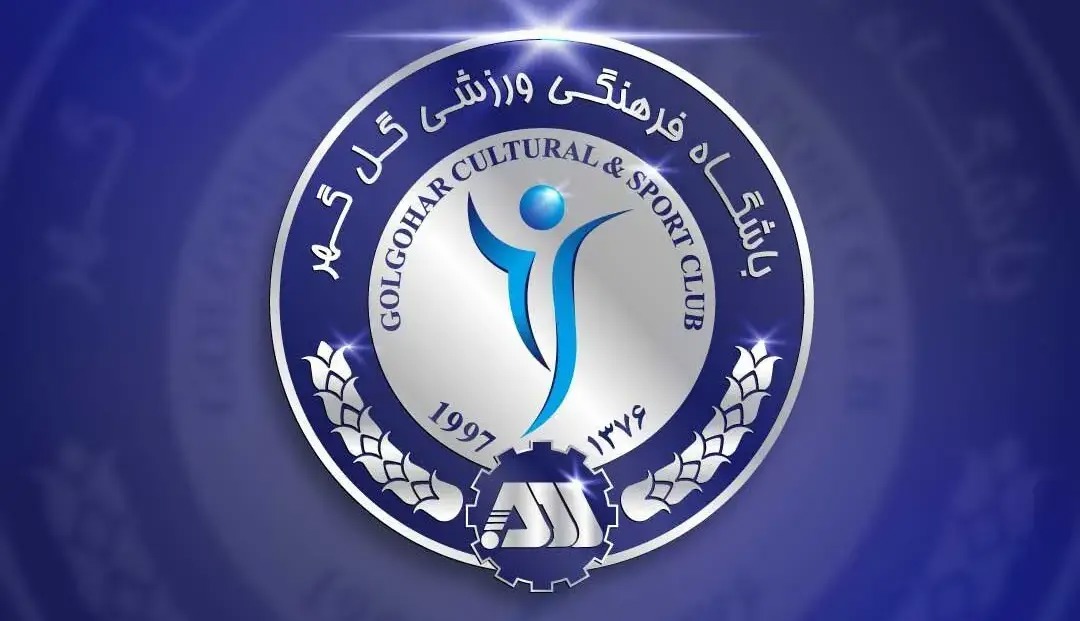 درخواست باشگاه گل‌گهر برای تعویق دیدار با استقلال