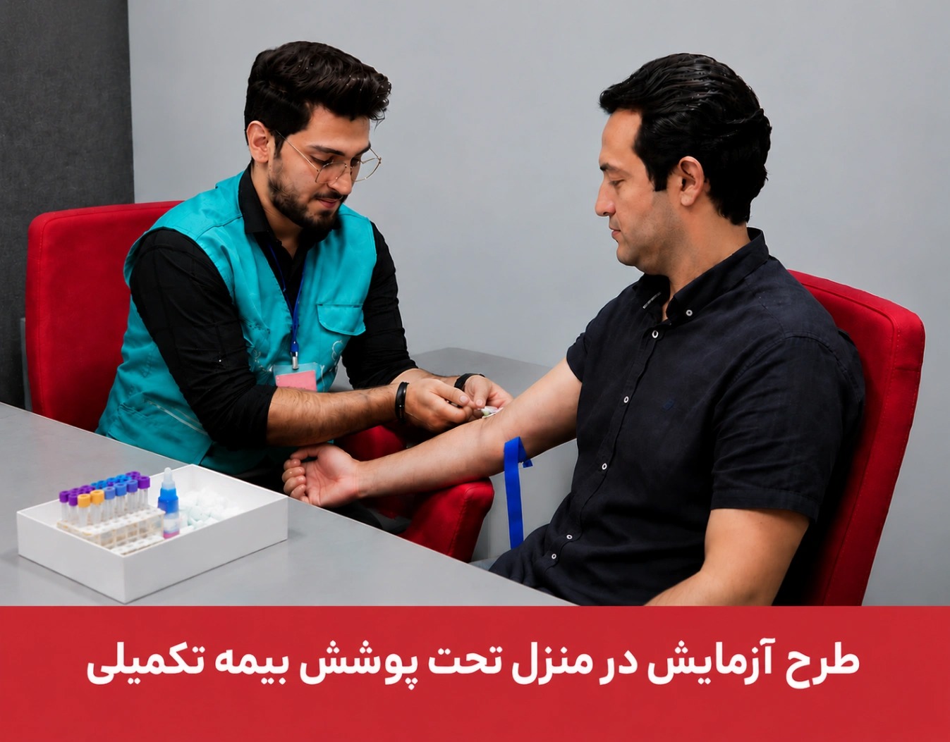ثبت نام طرح رایگان چکاپ سلامت در منزل آغاز شد!
