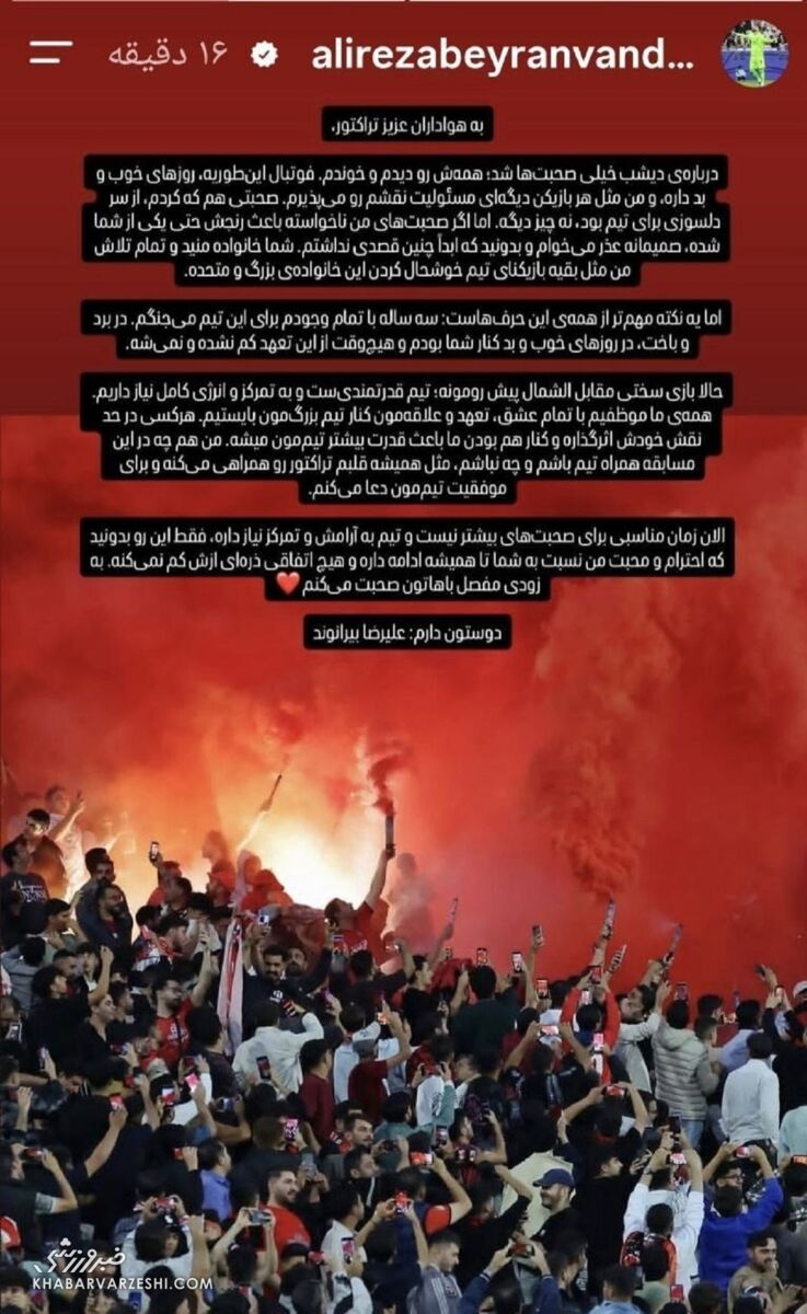 عصر قم