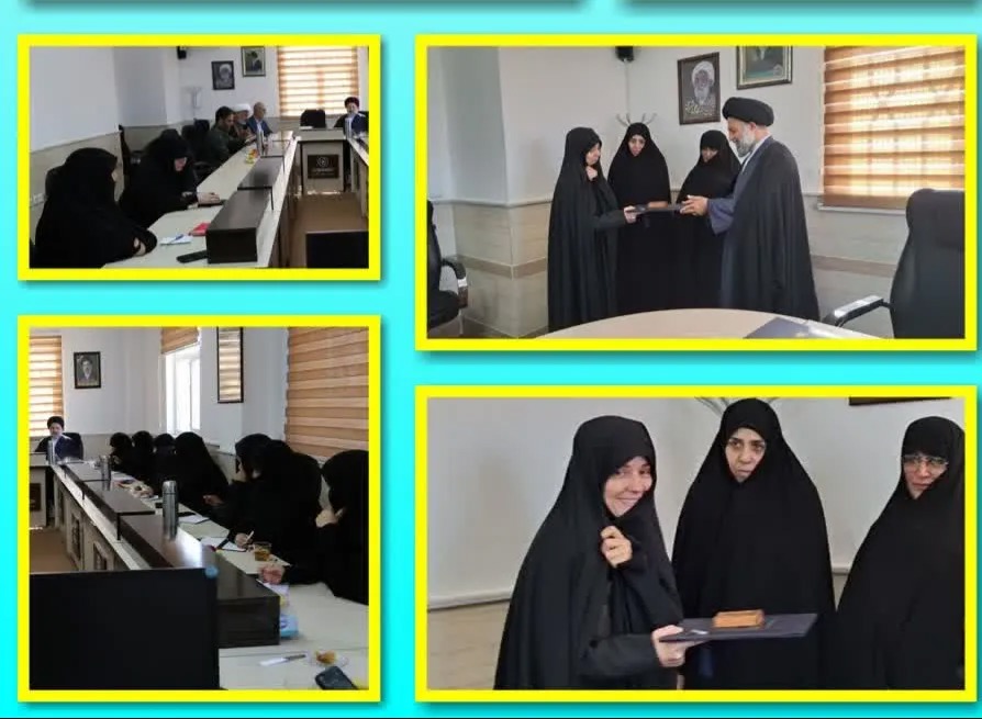 شناسایی نظام‌مند استعدادهای برتر حوزوی در حوزه علمیه خواهران چهارمحال و بختیاری