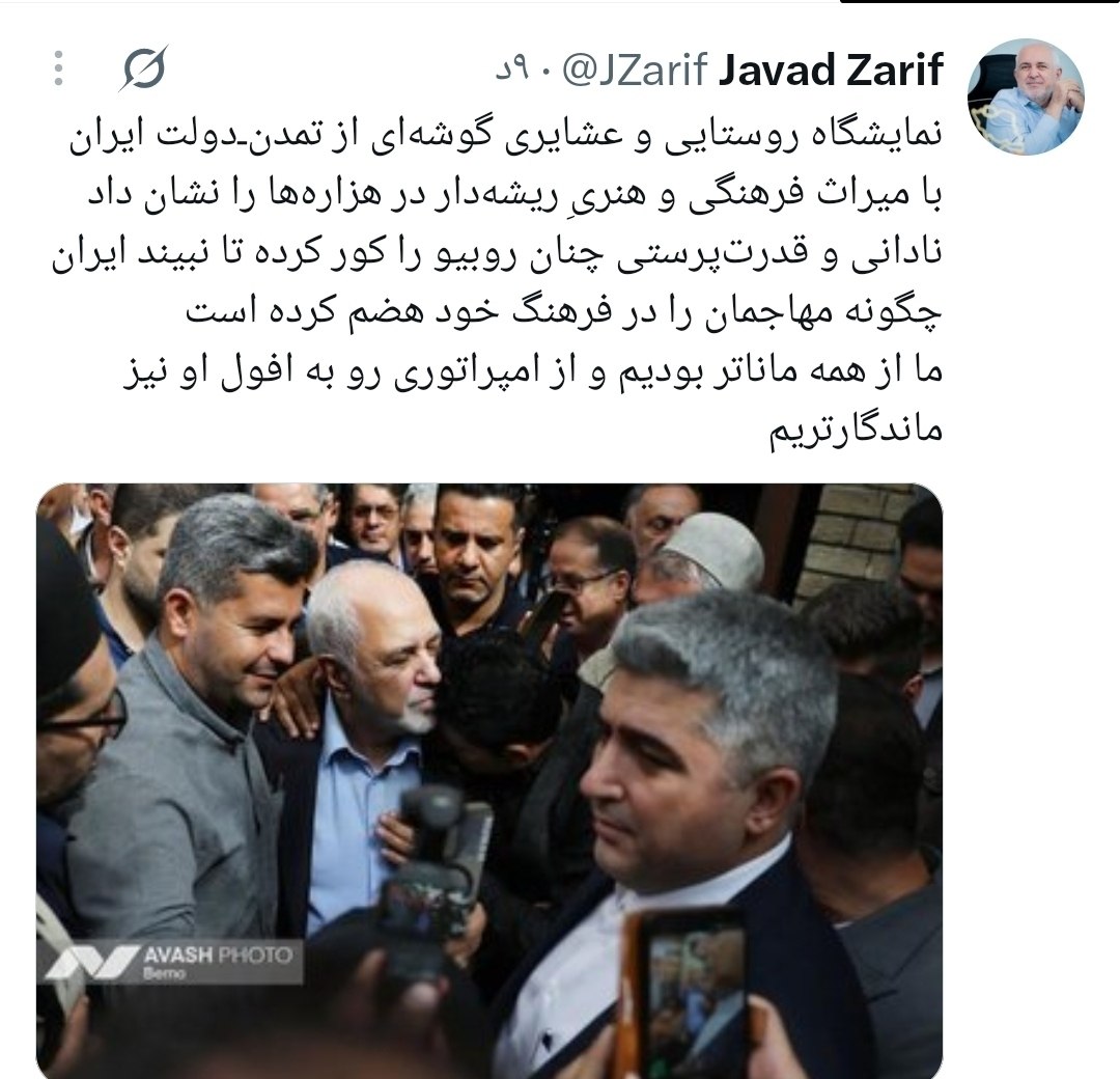 عصر قم