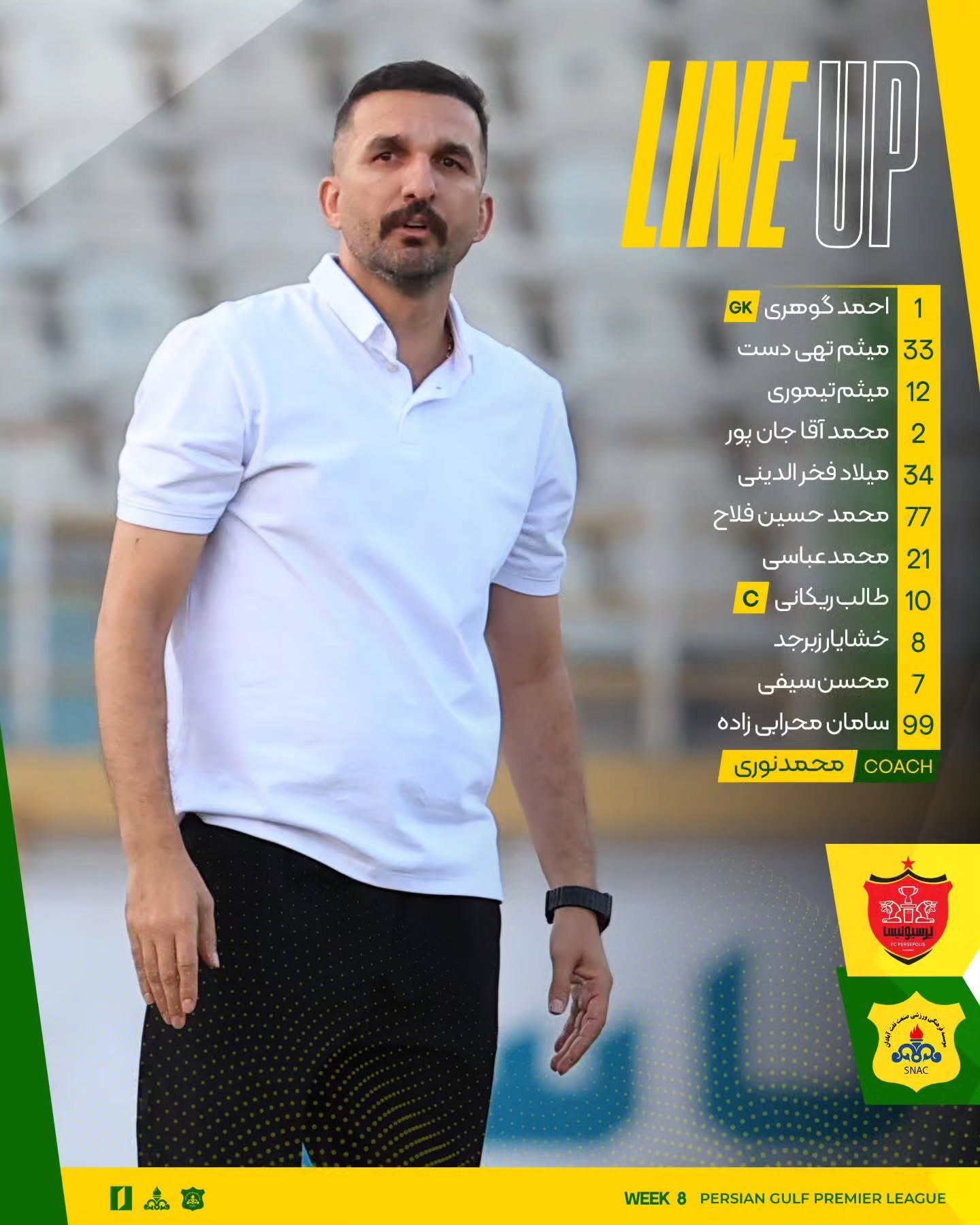عصر قم
