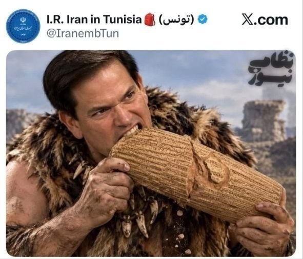 عصر قم
