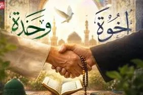 وحدت اسلامی؛ سنگ‌بنای تمدن نوین اسلامی