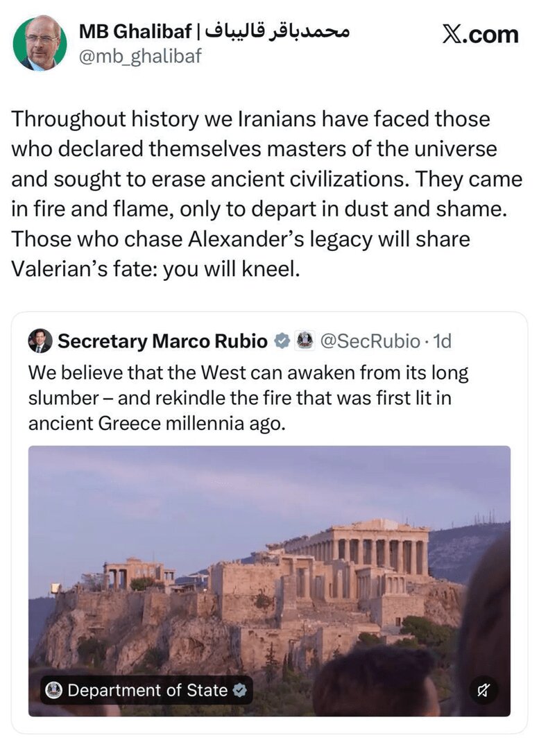 عصر قم