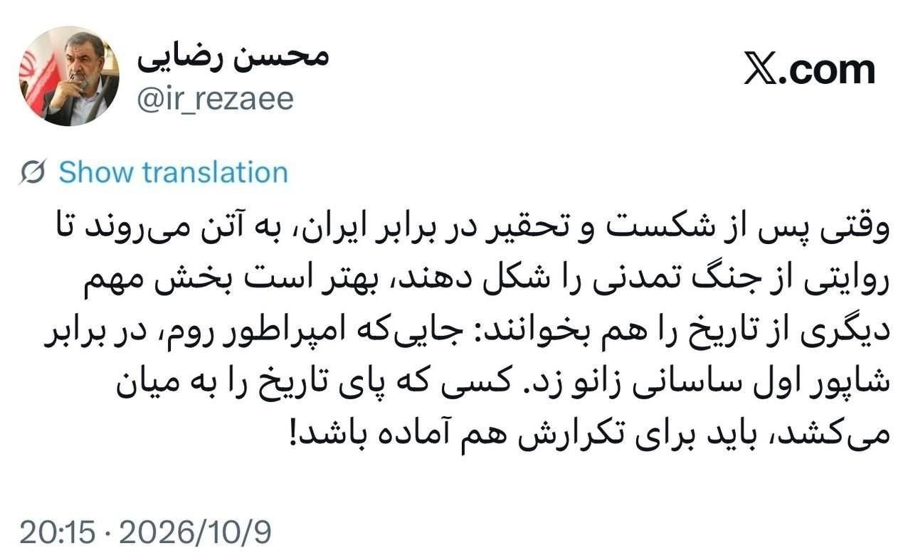 عصر قم