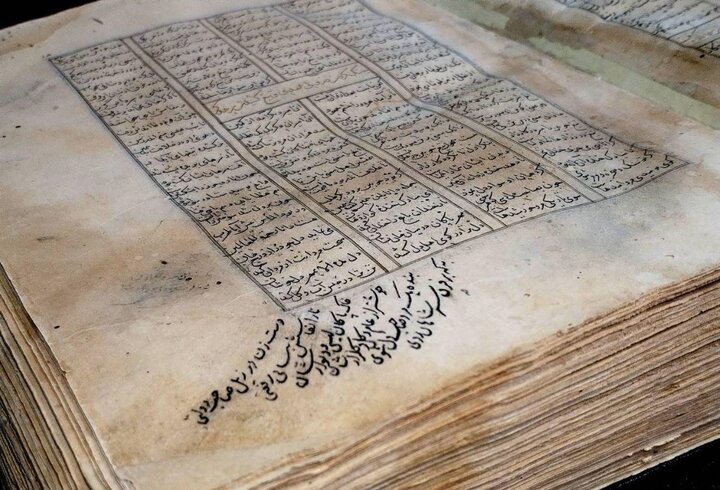 عصر قم
