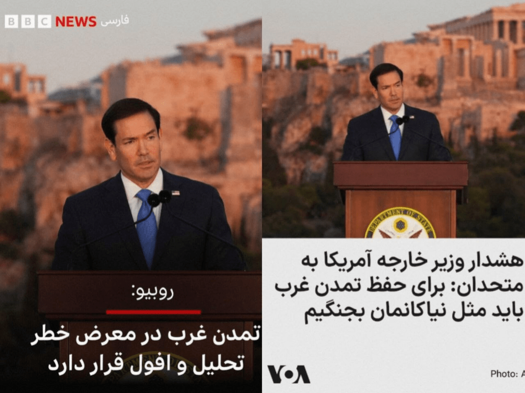 عصر قم