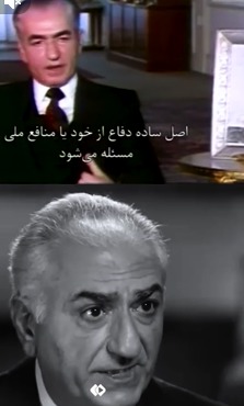 نظر متفاوت پهلوی پدر و پسر درباره هسته‌ای