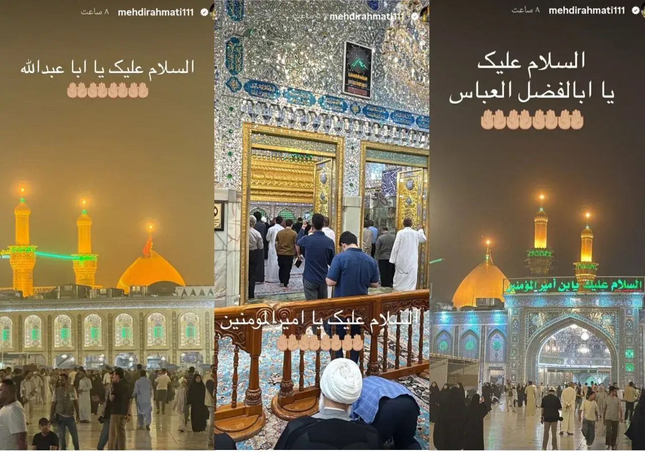 عصر قم