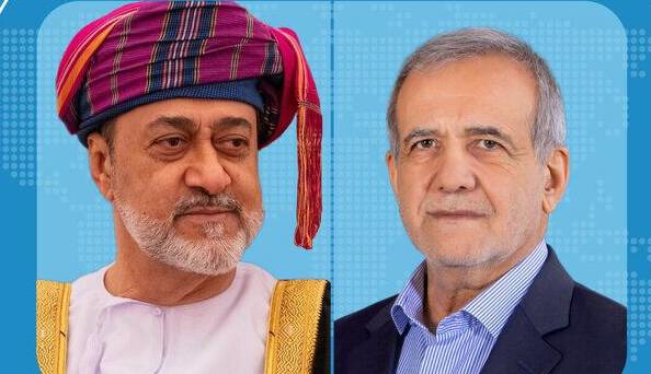 گفت‌وگوی تلفنی پزشکیان با سلطان عمان؛ تاکید بر اهمیت تداوم رایزنی‌ها و همکاری‌های منطقه‌ای