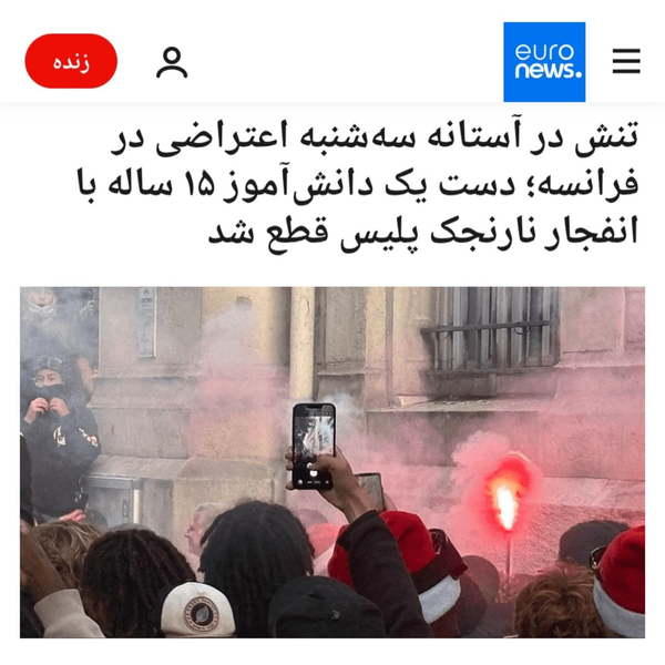 عصر قم