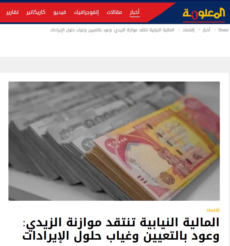 عصر قم