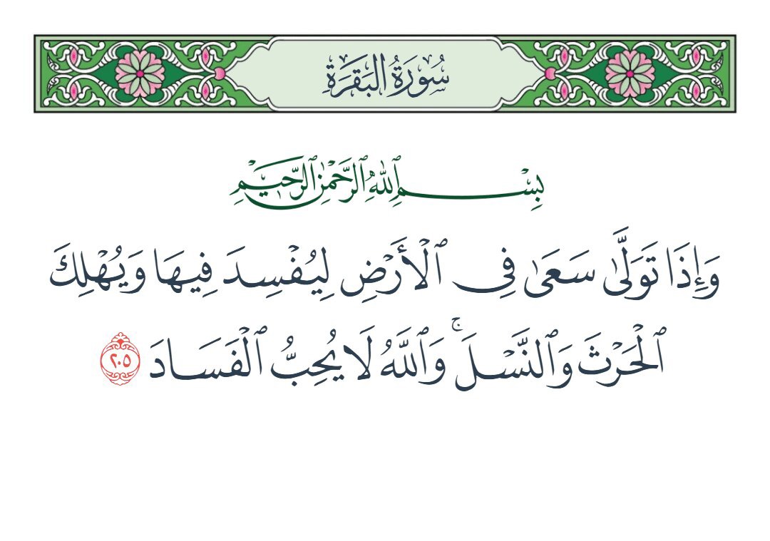 احتیاجی به جنگ و جدل نبود اگر...