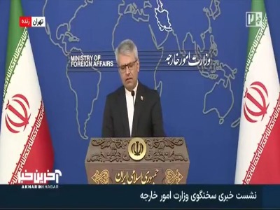 واکنش سخنگوی وزارت خارجه به شایعه واگذاری ۱۱۰ هکتار زمین به افغانستان