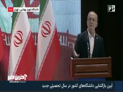 رئیس جمهور: چرا آنهایی که کار نمی‌کنند حقوق بیشتر می‌گیرند؟!