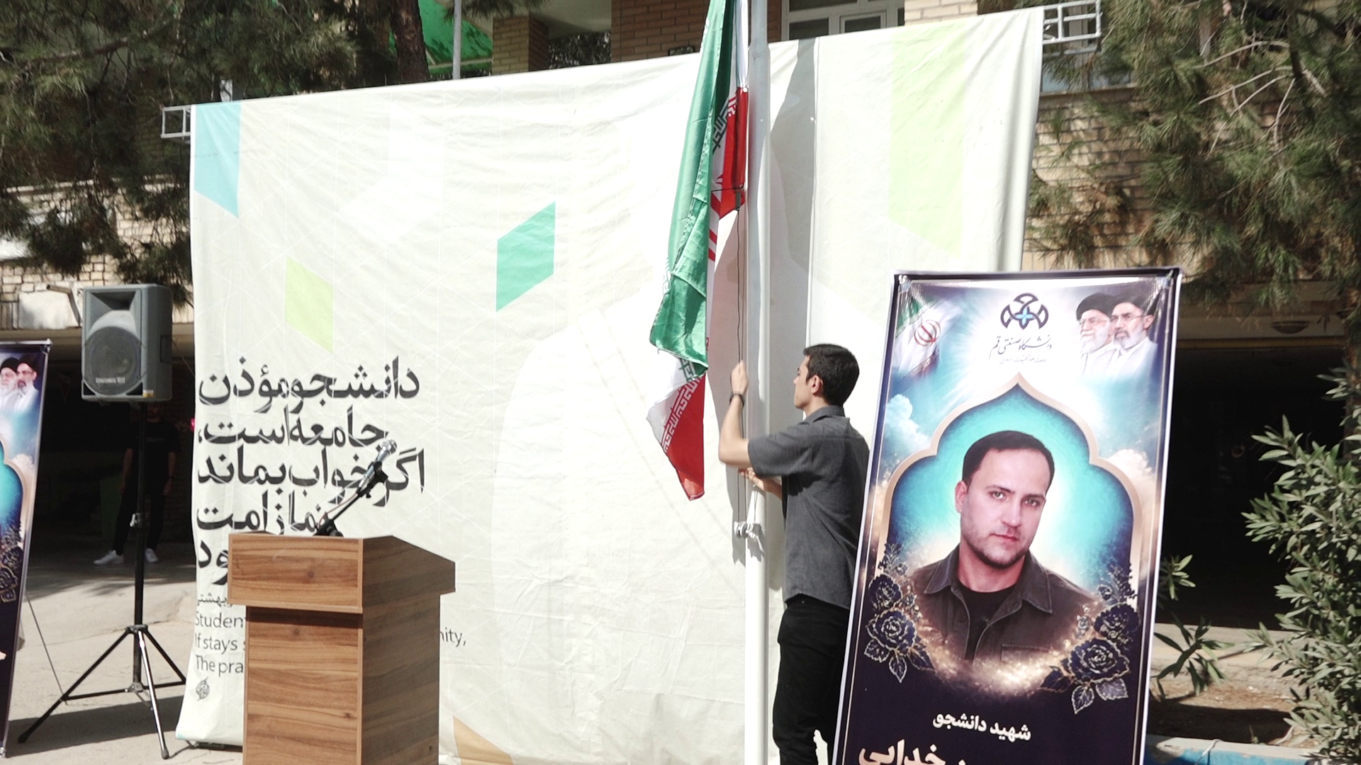 عصر قم