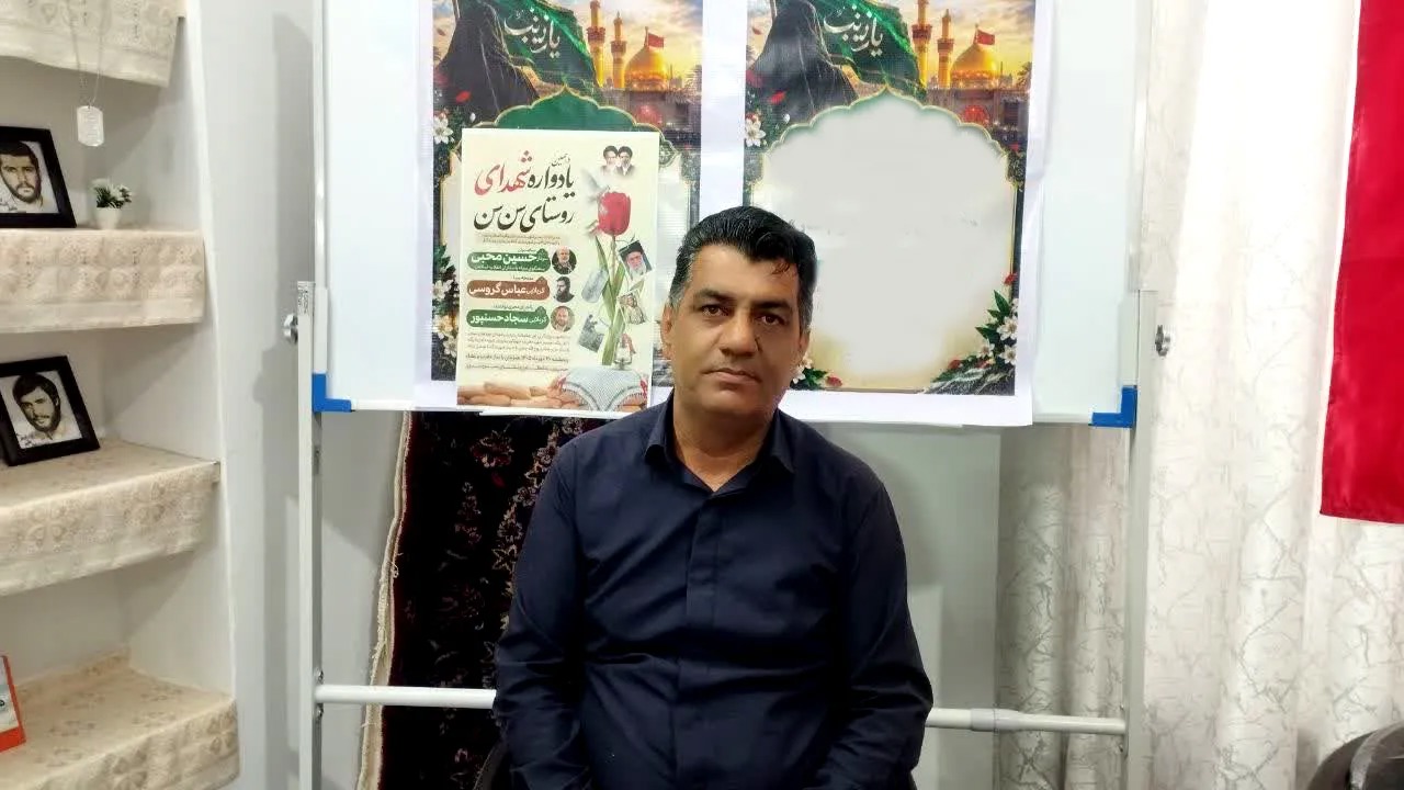 «سن‌سن» به یاد شهدای گلگون‌کفن به سوگ و حماسه می‌نشیند