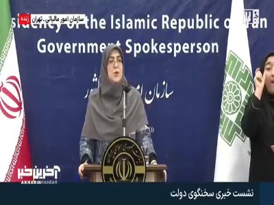 سخنگوی دولت: سهم مدیریت زنان در دولت چهاردهم به ۳۰ درصد می‌رسد