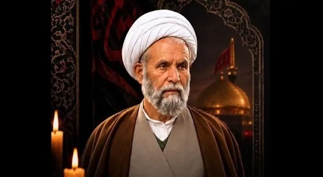 امام جمعه اسبق بیرجند دار فانی را وداع گفت