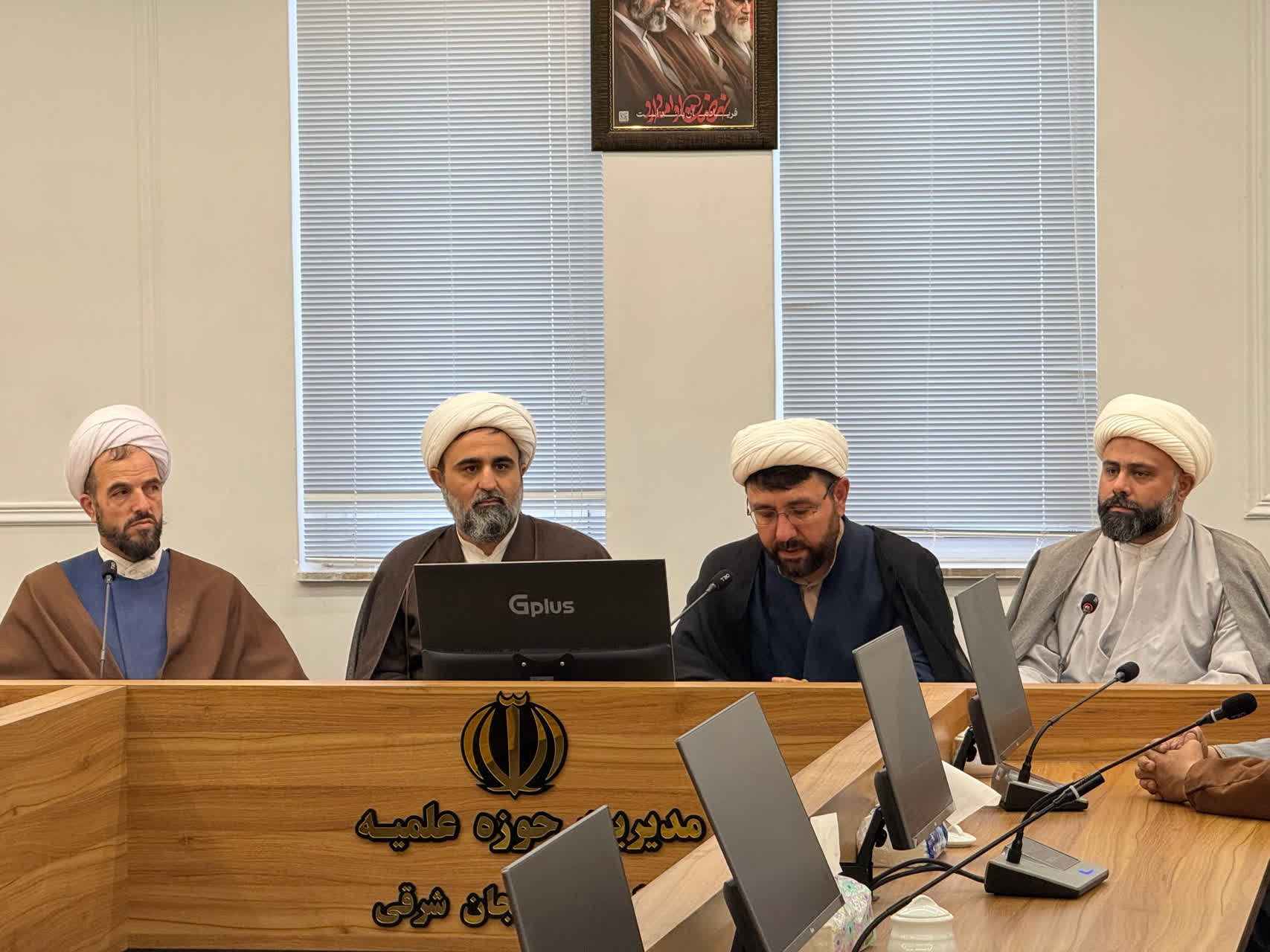 عصر قم