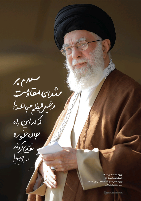 عصر قم
