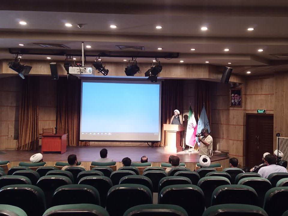 عصر قم