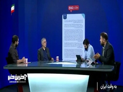 کرباسچی: خیلی از گرفتاری‌های ما از کم‌کاری‌های وزارت خارجه هست