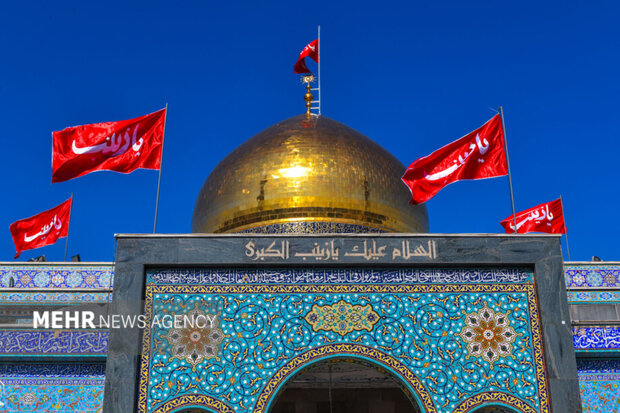 عصر قم