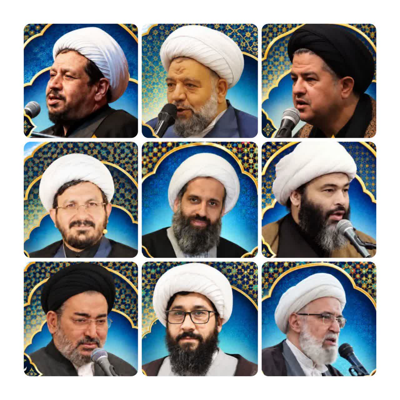 عصر قم