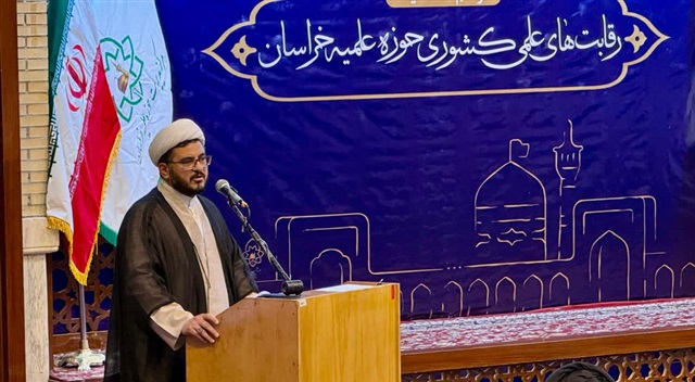 عصر قم