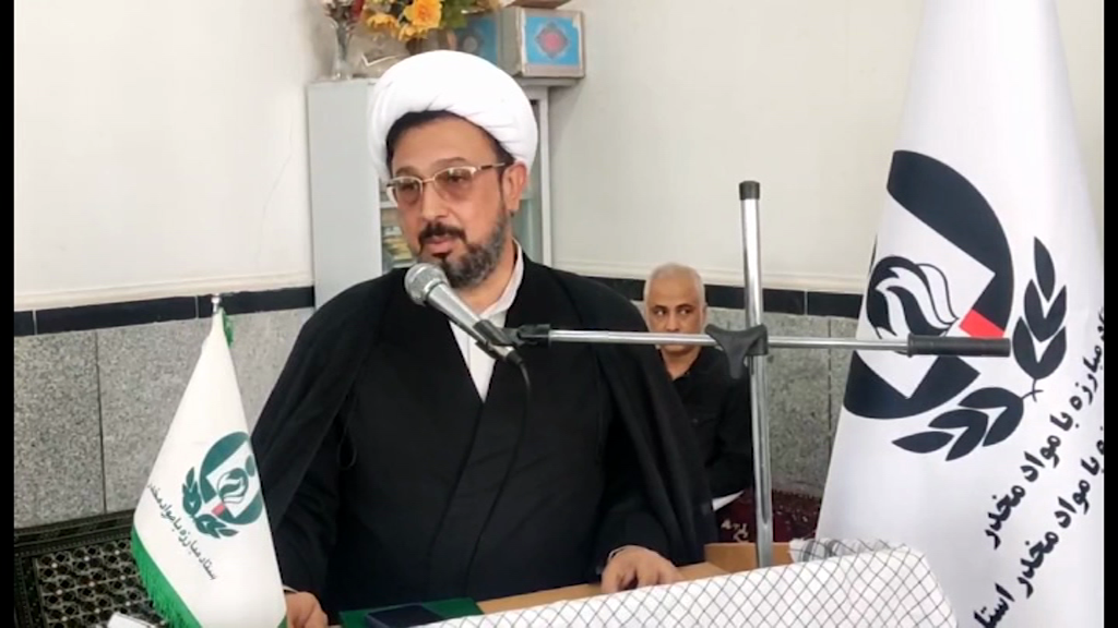 عصر قم